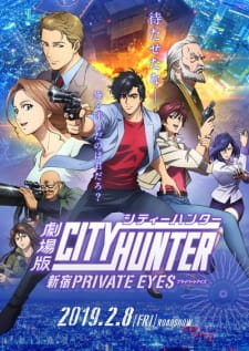 City+Hunter+Movie%3A+Shinjuku+Private+Eyes