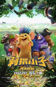 Ciwei+Xiao+Zi%3A+Tiansheng+Wo+Ci