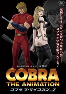 Cobra+The+Animation%3A+The+Psycho-Gun