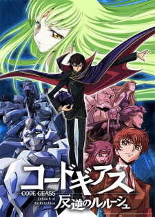 Code+Geass%3A+Hangyaku+no+Lelouch