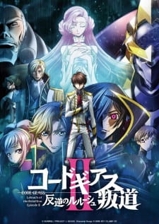 Code+Geass%3A+Hangyaku+no+Lelouch+II+-+Handou