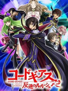 Code+Geass%3A+Hangyaku+no+Lelouch+R2