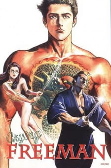 Crying+Freeman