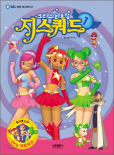 Crystal-yojeong+Z-Squad