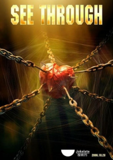 Da%2C+da+Ge+da+Xigua