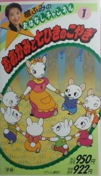 Dan+Fumi+no+Ohanashi+Channel