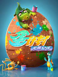 Dan+Jihua%3A+Long+Shou+Xingqiu