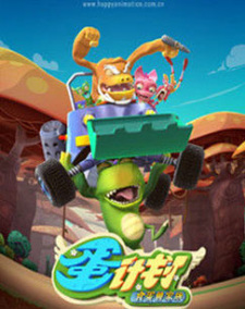 Dan+Jihua%3A+Shi+Dan+Shou+Jiazu