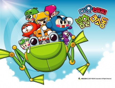 Dao+Baejji+Bumhil+Daesodong