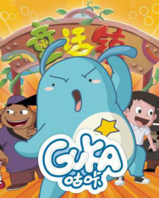 Daqi+He+Tonghua+Zhen