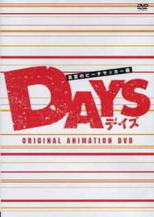 Days+%28TV%29+OVA