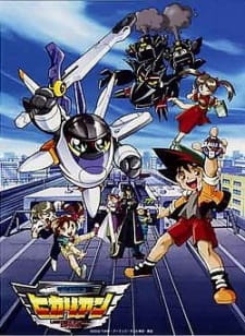 Denkou+Chou+Tokkyuu+Hikarian