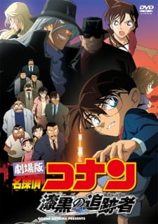 Detective+Conan+Movie+13%3A+The+Raven+Chaser