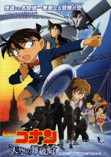 Detective+Conan+Movie+14%3A+The+Lost+Ship+in+the+Sky