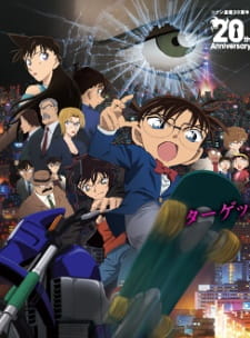 Detective+Conan+Movie+18%3A+The+Sniper+from+Another+Dimension