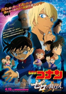Detective+Conan+Movie+22%3A+Zero+the+Enforcer