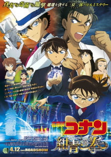 Detective+Conan+Movie+23%3A+The+Fist+of+Blue+Sapphire