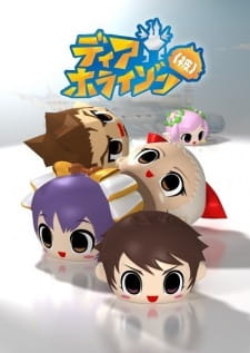 Dia+Horizon+%28Kabu%29