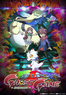 Digimon+Ghost+Game