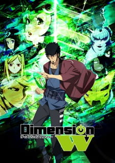 Dimension+W