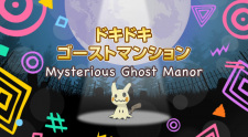 Dokidoki+Ghost+Mansion