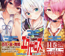 Dokyuu+Hentai+HxEros+OVA