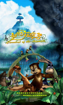 Dongwu+Kuanghuan+Jie