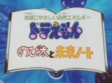 Doraemon%3A+Nobita+to+Mirai+Note
