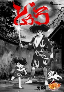 Dororo+to+Hyakkimaru