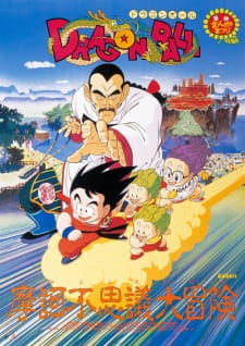 Dragon+Ball+Movie+3%3A+Makafushigi+Daibouken