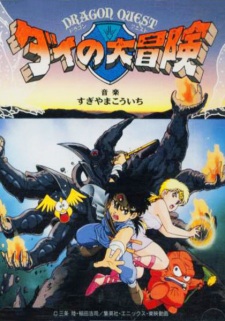 Dragon+Quest%3A+Dai+no+Daibouken