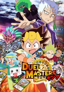 Duel+Masters+King