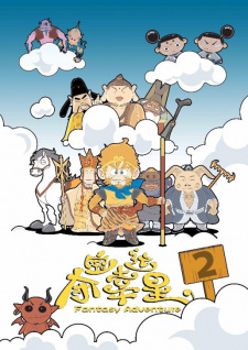 Duo+Bao+Xingyun+Xing+2