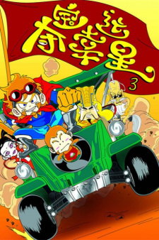 Duo+Bao+Xingyun+Xing+3