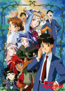 El+Hazard%3A+The+Magnificent+World