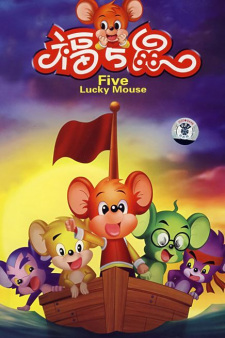 Fu+Wu+Shu%3A+Sanshiliu+Ji