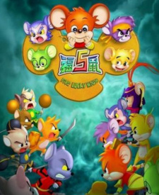 Fu+Wu+Shu%3A+Zhanguo+Fengyun