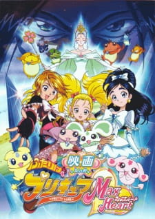 Futari+wa+Precure%3A+Max+Heart+Movie+1