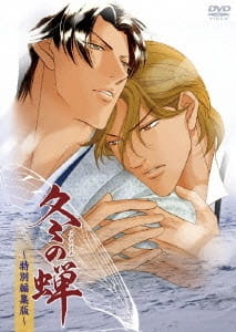 Fuyu+no+Semi+Special