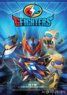 G+Fighters