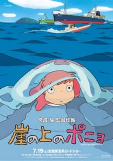 Gake+no+Ue+no+Ponyo