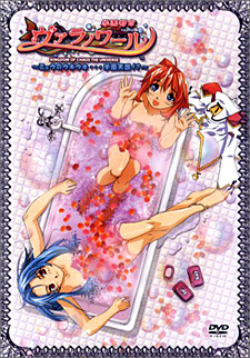 Gakuentoshi+Varanoir+Joukan