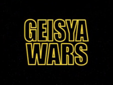 Geisya+Wars