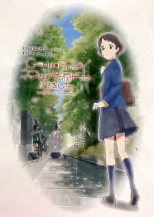 Genji+Fantasy%3A+Neko+ga+Hikaru+Genji+ni+Koi+wo+Shita