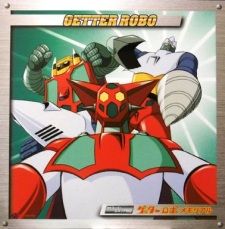 Getter+Robo+Memorial