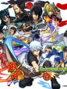 Gintama%3A+Monster+Strike-hen