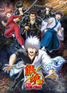 Gintama%3A+The+Semi-Final