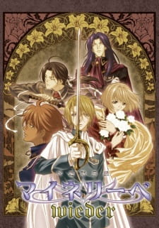 Ginyuu+Mokushiroku+Meine+Liebe+Wieder