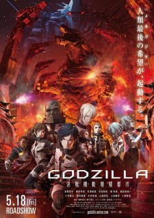 Godzilla+2%3A+Kessen+Kidou+Zoushoku+Toshi