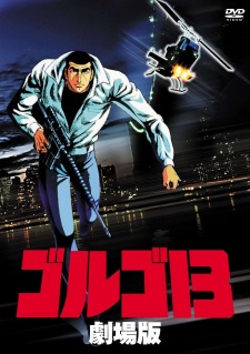 Golgo+13